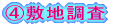 C~n 