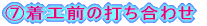 FHȎł킹 