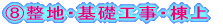 GnEbHE 